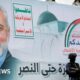 Iran says Hamas leader was killed by short-range projectile