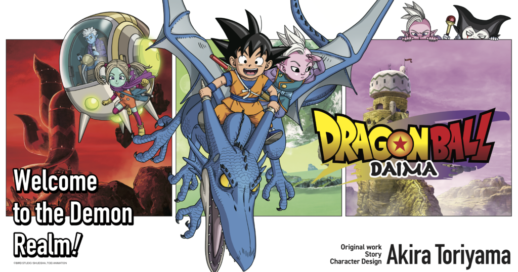 Dragon Ball Daima hits Crunchyroll with weekly Friday episodes