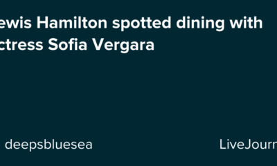 Lewis Hamilton spotted dining with actress Sofia Vergara: ohnotheydidnt — LiveJournal